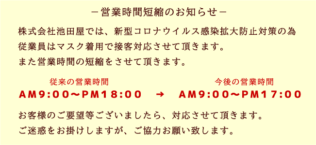 対応 させ て いただき ます 早急のご対応ありがとうございますは敬語 迅速なご対応 早速のご対応